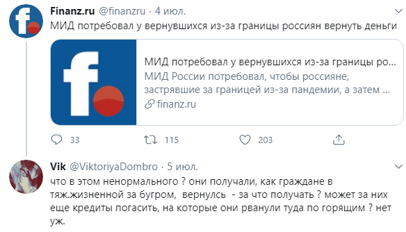 Минутка "Внимание, внимание!" или "Ахтунг-ахтунг"