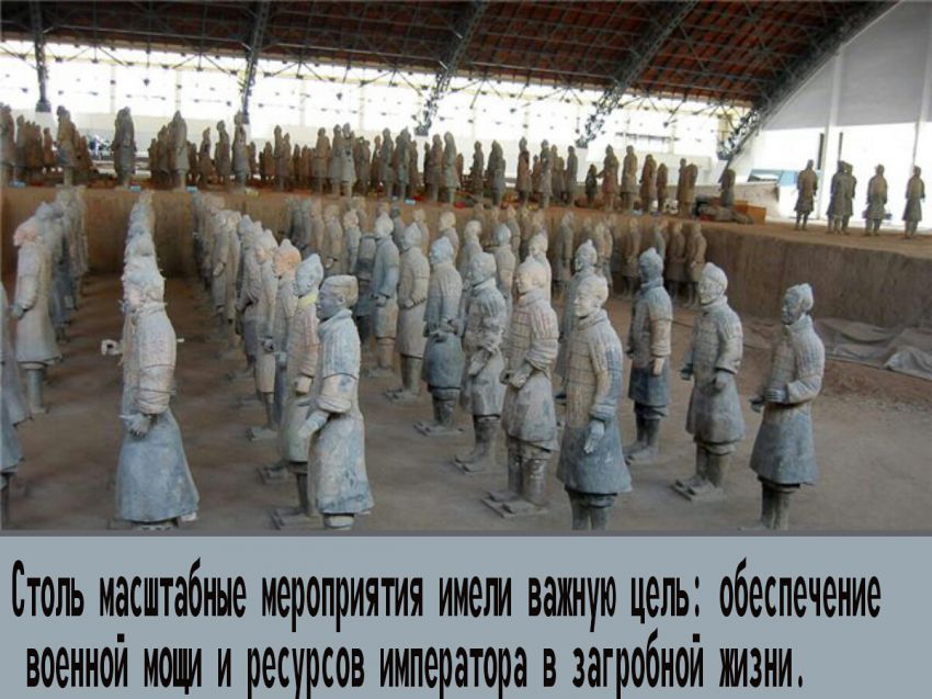 фото, интересное, факты, китай