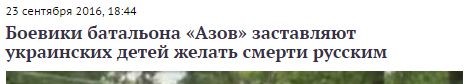 Почему Донбасс не Чечня. Разница между АТО и КТО Почему Донбасс не Чечня. Разница между АТО и КТО