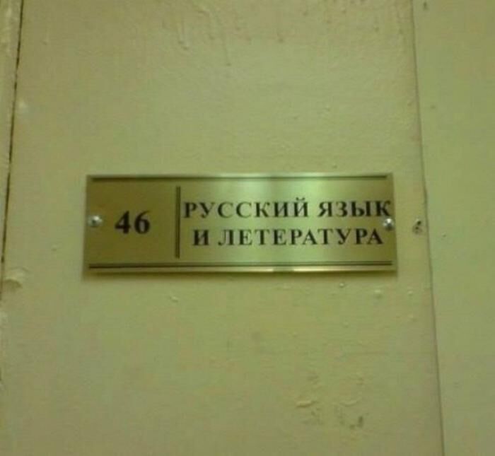 Самые смешные оЧеПятки
