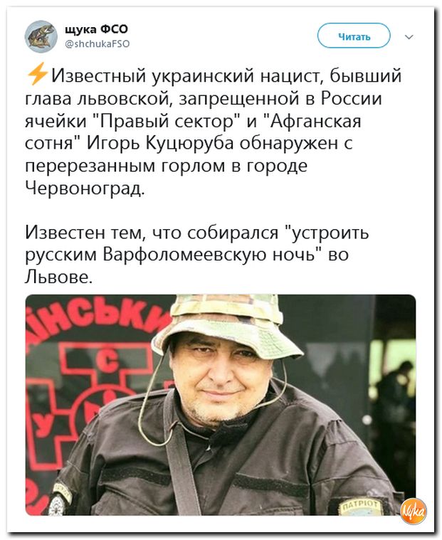 Соцсети жгут! С юмором о злободневном в ехидных скриншотах (политсатира) Соцсети жгут! С юмором о злободневном в ехидных скриншотах (политсатира)