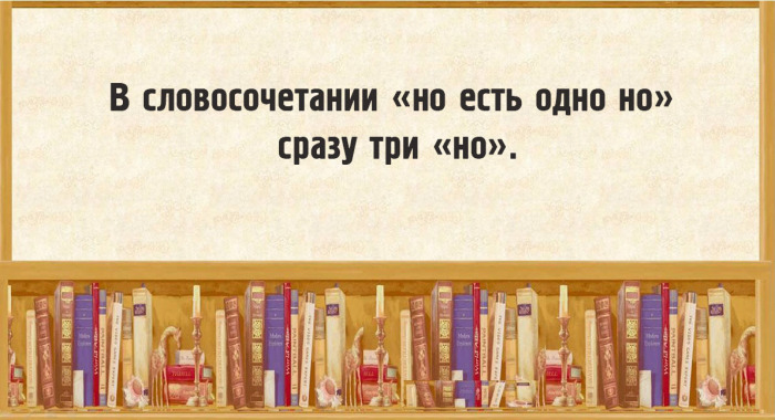 20 юмористическо-филологических открыток, которые будут понятны не только профессионалам 20 юмористическо-филологических открыток, которые будут понятны не только профессионалам
