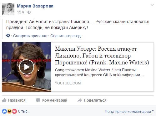 Пушков и Соловьёв высмеяли антироссийскую стратегию Макрона Пушков и Соловьёв высмеяли антироссийскую стратегию Макрона