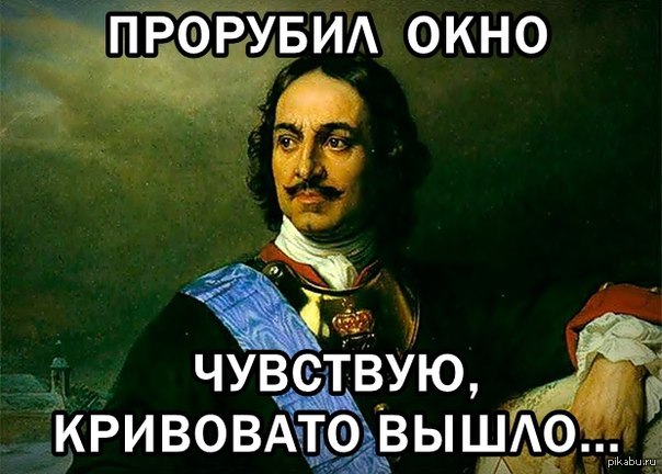 «ПЕРЕЗАГРУЗКИ» русской истории «ПЕРЕЗАГРУЗКИ» русской истории