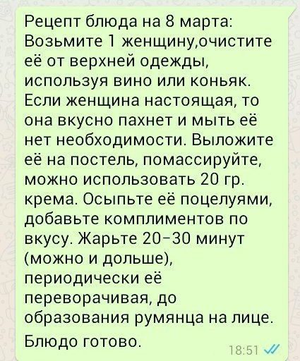 Женский день календаря. Друзья, всех с праздником!