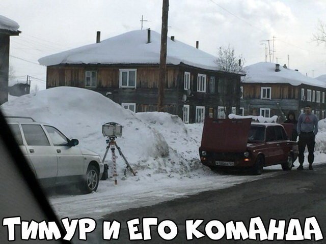 Автовсячина Автовсячина Автовсячина, авто, автомобиль, автоприкол, машина, прикол