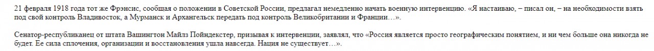 Провокация в Японском море – новый этап агрессии США против России Провокация в Японском море – новый этап агрессии США против России