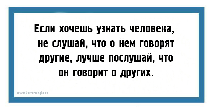 24 юмористических открыток со злободневно-саркастическими шутками