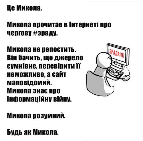 Весь мир Кремль и люди в нем агенты.... (С Укросайта, не ржать! Все серьёзно!) Весь мир Кремль и люди в нем агенты.... (С Укросайта, не ржать! Все серьёзно!)
