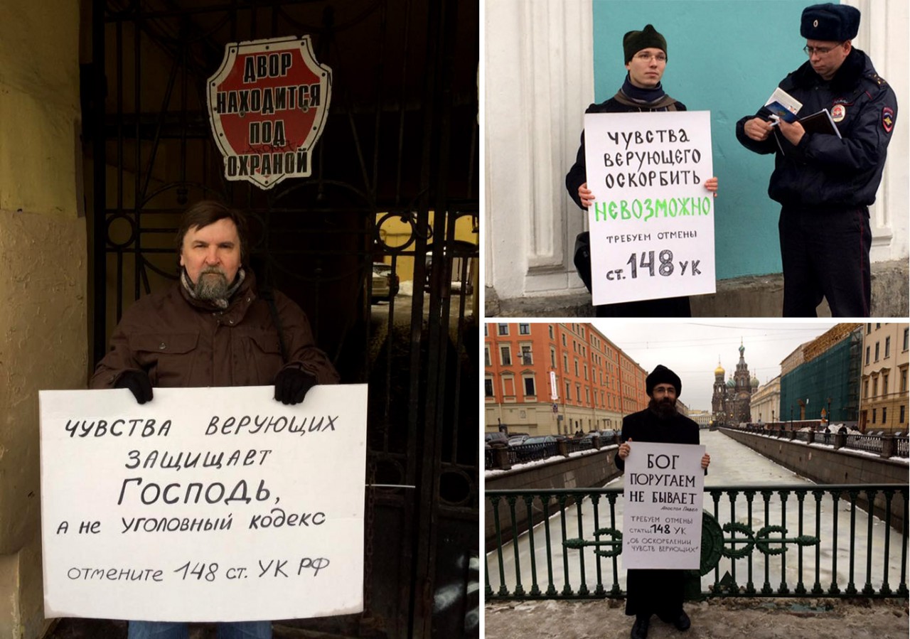 ли, Оскорбление чувств верующих в россии находился Эрли