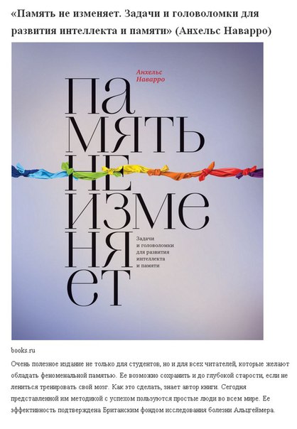 10 понятных книг на сложные темы, которые безболезненно повысят ваш IQ.... 10 понятных книг на сложные темы, которые безболезненно повысят ваш IQ....