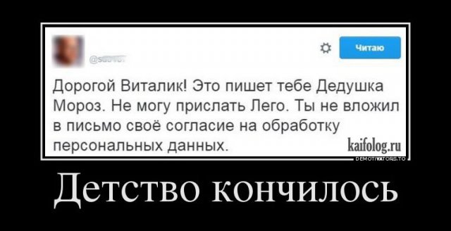 Русские демотиваторы года (110 штук)