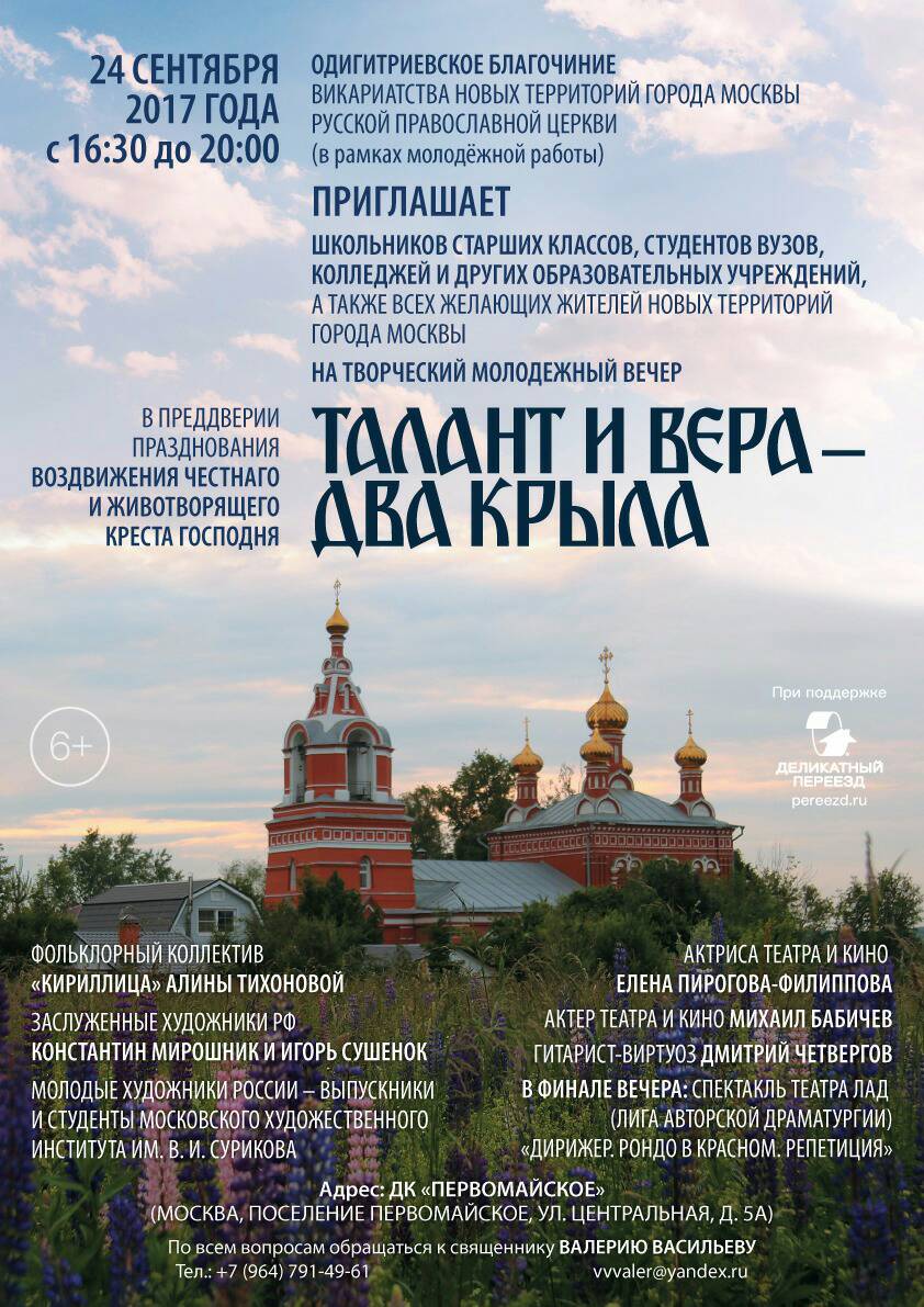 Приглашаем на праздник ! Вход свободный. Приглашаем на праздник ! Вход свободный.