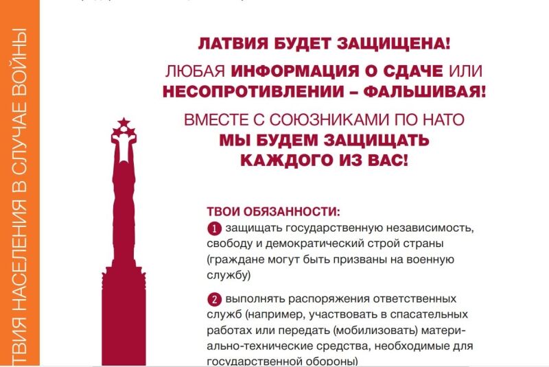 Репортаж из окопов. На последнем рубеже "Свободного мира"