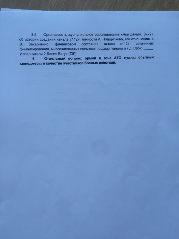 Все очень серьезно: Правда об Украине попала в мировые СМИ Все очень серьезно: Правда об Украине попала в мировые СМИ