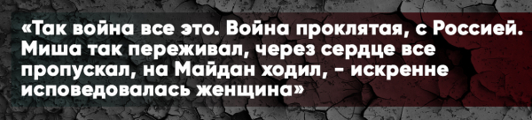 Письмо киевлянки к русским: «Вы вернули себе Крым, а мы дохнем от голода» Письмо киевлянки к русским: «Вы вернули себе Крым, а мы дохнем от голода»