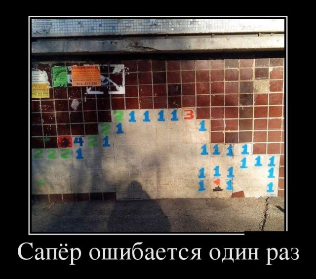 Демотиваторы отличной подборочкой для хорошего настроения!!! Демотиваторы отличной подборочкой для хорошего настроения!!!
