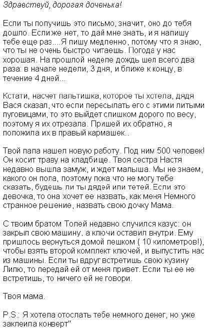 Выращиваем грушу : посадка, уход, обрезка, сорта. Фото - Ботаничка. ru Вылетает WoT при запуске - WOT ответ