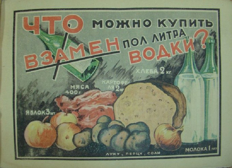 ПРОДУКТЫ СССР 50-Х -70-Х Г.Г ПРОДУКТЫ СССР 50-Х -70-Х Г.Г