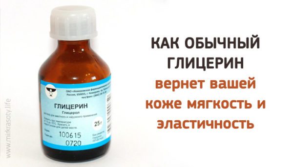 glicerin-600x343
