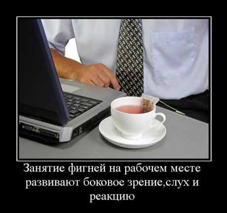 анекдот
