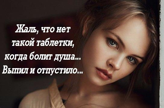 Статус когда что то болит Горький шоколад на подарок