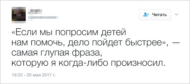 10 твитов от мам и пап, в которых вся суть родительства 10 твитов от мам и пап, в которых вся суть родительства
