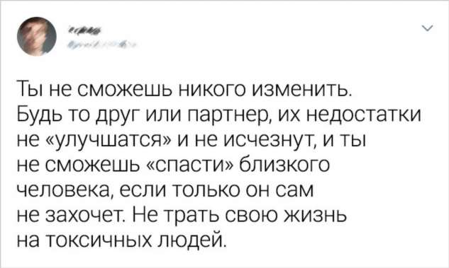 20 простых и важных советов, которые 40-летние очень хотели бы услышать в свои 20