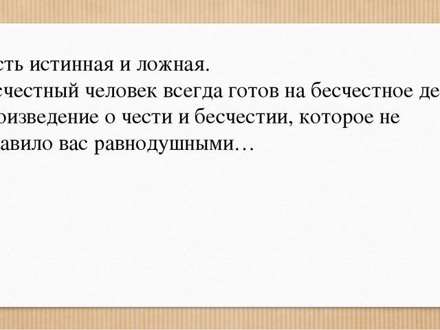Пословицы всегда готов Пословицы всегда готов