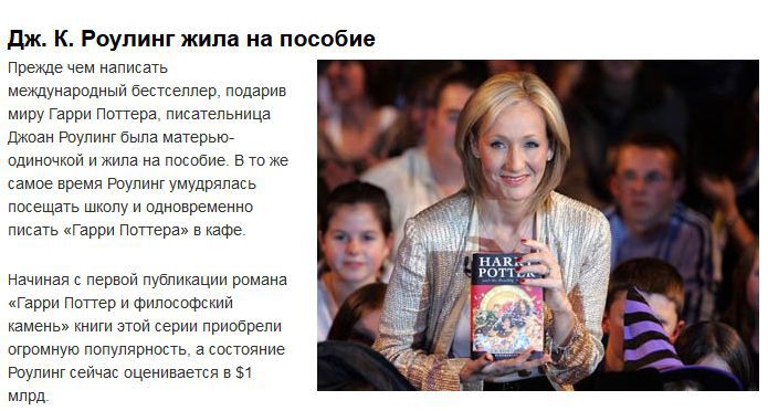 интересное, знаменитости, звезды, истории, факты, фото, карьера, неудача