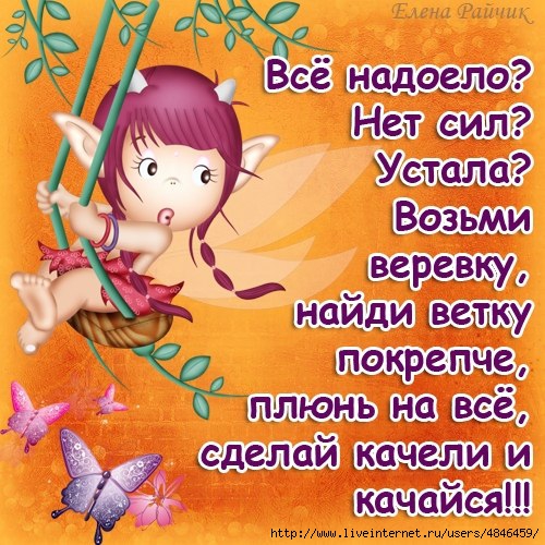 Открытки с прикольными выражениями Открытки с прикольными выражениями