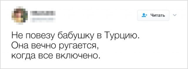 Твиты, которые поднимут вам настроение (20 скриншотов) Твиты, которые поднимут вам настроение (20 скриншотов)