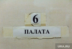 Отпустить шамана, шедшего к Путину, требуют в Якутии. «Команду изолировать получили из Кремля»