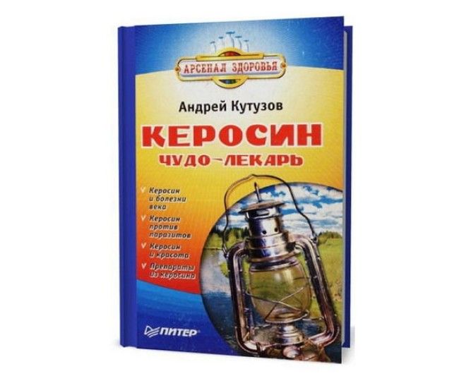 Самые абсурдные и смешные книги которые можно найти в магазинах