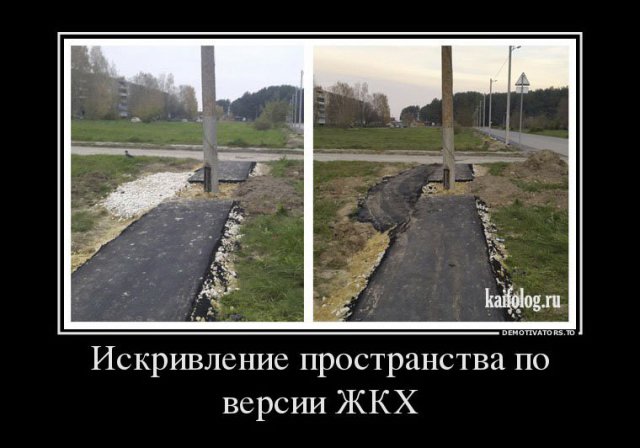 Русские демотиваторы года (110 штук)