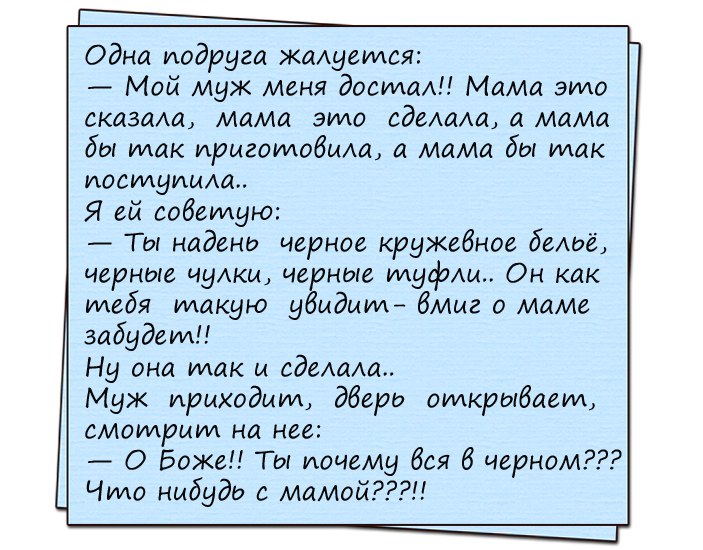 , .  ,      ? )))