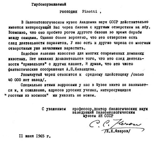 А вы об этом знали? А вы об этом знали?