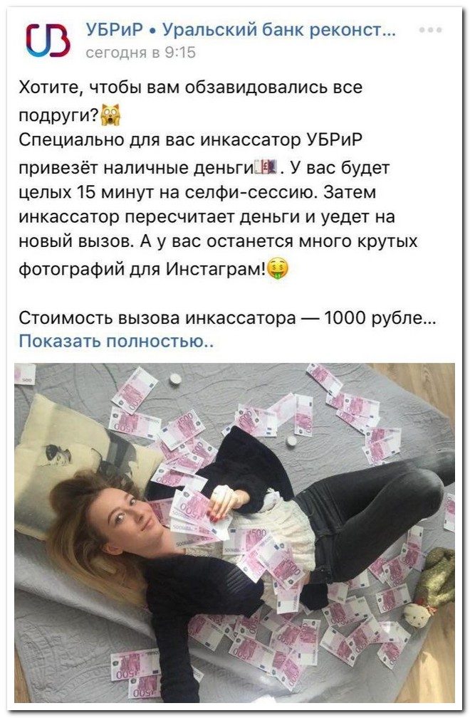 Соц.сети жгут!!! Фееричные комментарии народных приколистов. Заходите поржать! Соц.сети жгут!!! Фееричные комментарии народных приколистов. Заходите поржать!
