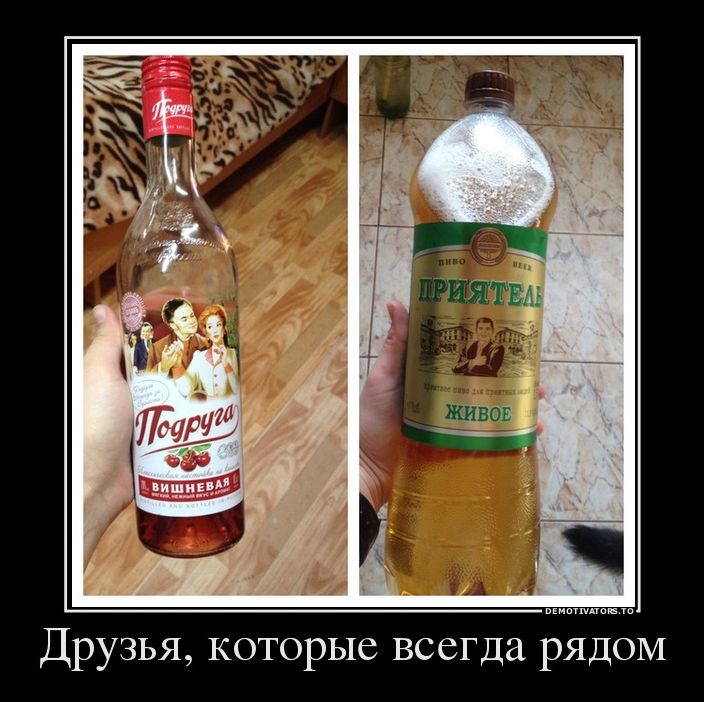 19+ мегаржачных демотиваторов, которые заставят вас кататься по полу :D 19+ мегаржачных демотиваторов, которые заставят вас кататься по полу :D