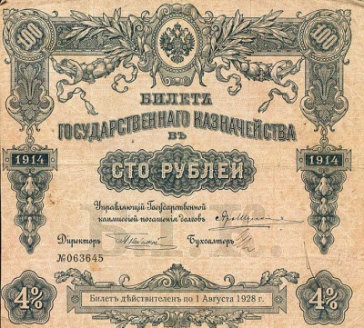 Красненькая, голубенькая, желтенькая... Красненькая, голубенькая, желтенькая...