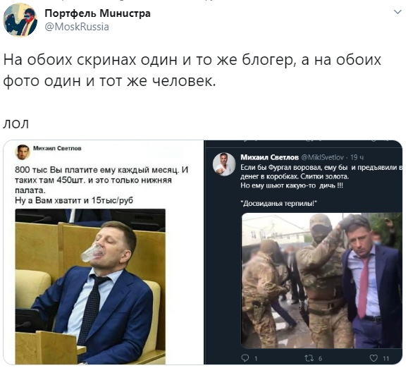 Протестующие, определитесь!