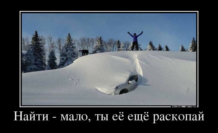 19+ мегаржачных демотиваторов, которые заставят вас кататься по полу :D 19+ мегаржачных демотиваторов, которые заставят вас кататься по полу :D