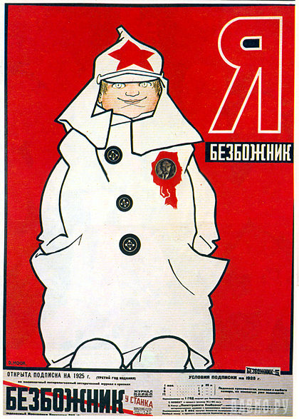 Я не верю в Бога. И РПЦ в мою здоровую жизнь просьба, не залезать! Я не верю в Бога. И РПЦ в мою здоровую жизнь просьба, не залезать!