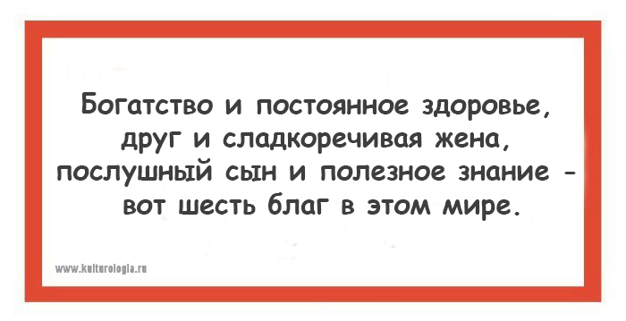 15 открыток с жемчужинами индийской мудрости, которые пригодятся каждому 15 открыток с жемчужинами индийской мудрости, которые пригодятся каждому