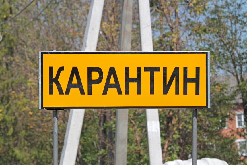 Собянин ввел в двух районах Москвы карантин