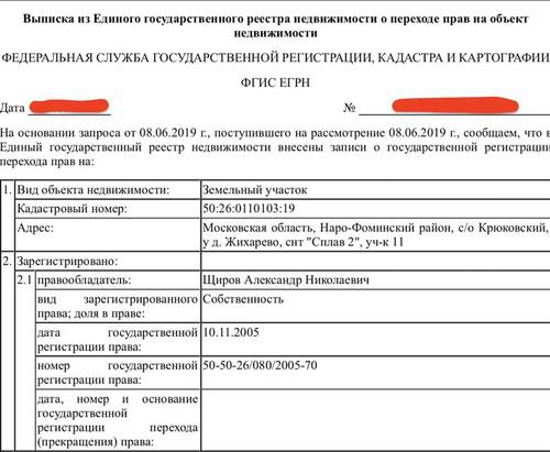 Compromat.Ru: 62931 Compromat.Ru: 62931