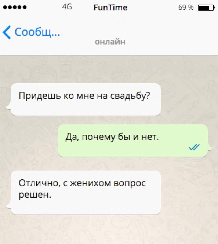 19 огненных СМСок, которые наполнят Ваш день позитивом 19 огненных СМСок, которые наполнят Ваш день позитивом