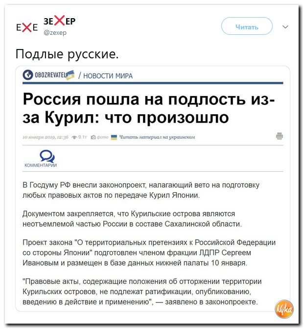 Соцсети жгут! С юмором о злободневном в ехидных скриншотах (политсатира) Соцсети жгут! С юмором о злободневном в ехидных скриншотах (политсатира)