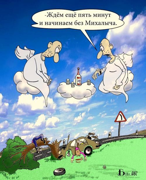 Муж с женой решили отдохнуть на курорте. Только муж на курорт приехал на день-два раньше Муж с женой решили отдохнуть на курорте. Только муж на курорт приехал на день-два раньше