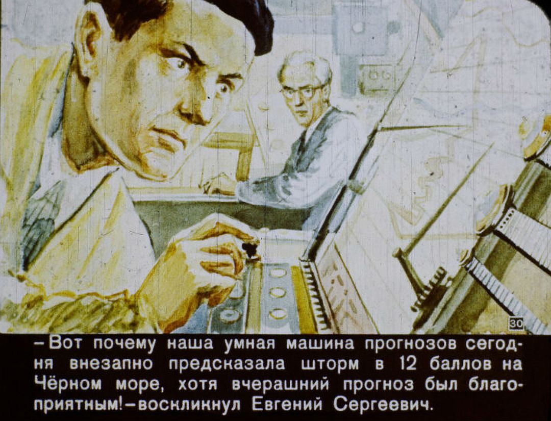 Отец Игоря сопоставляет факты. Фото: vk.com/id2118125.